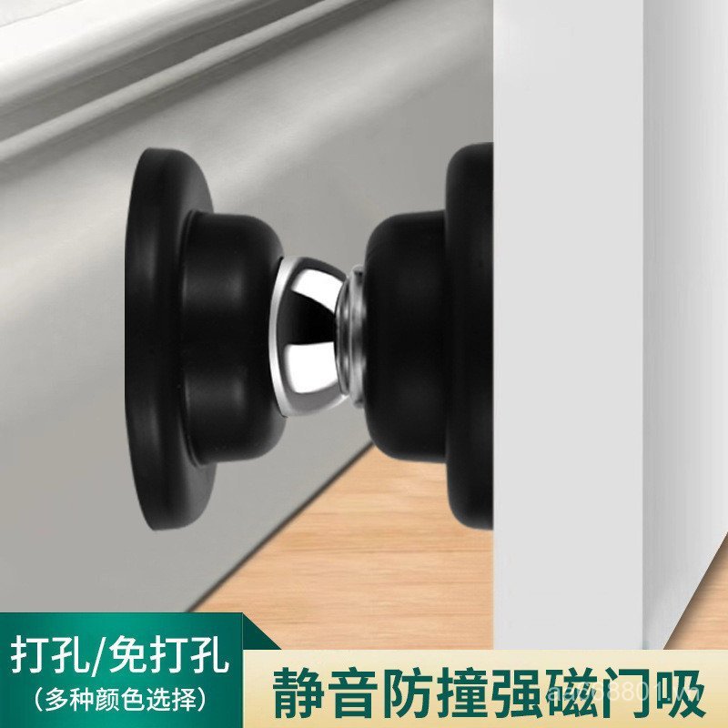 Phong Cách Mới Không Đục Lỗ Phong Cách Ngắn Hút Cửa Thép Nhựa Chống Va Chạm Mạnh Từ Tính Im Lặng Cửa Hút Phòng Tắm Hút Từ Tính Mạnh KCWF