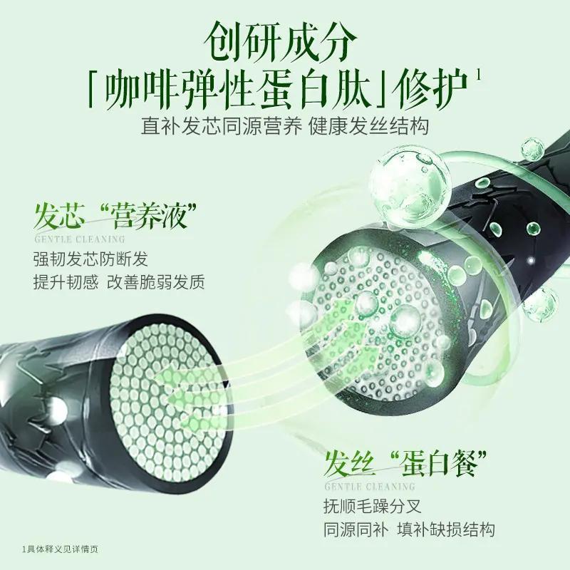 Lafang Hair Core Repair Anti-Break Fluffy Wash Dầu Xả Dầu Gội Làm Mới Chuyên Gia 25.11.23