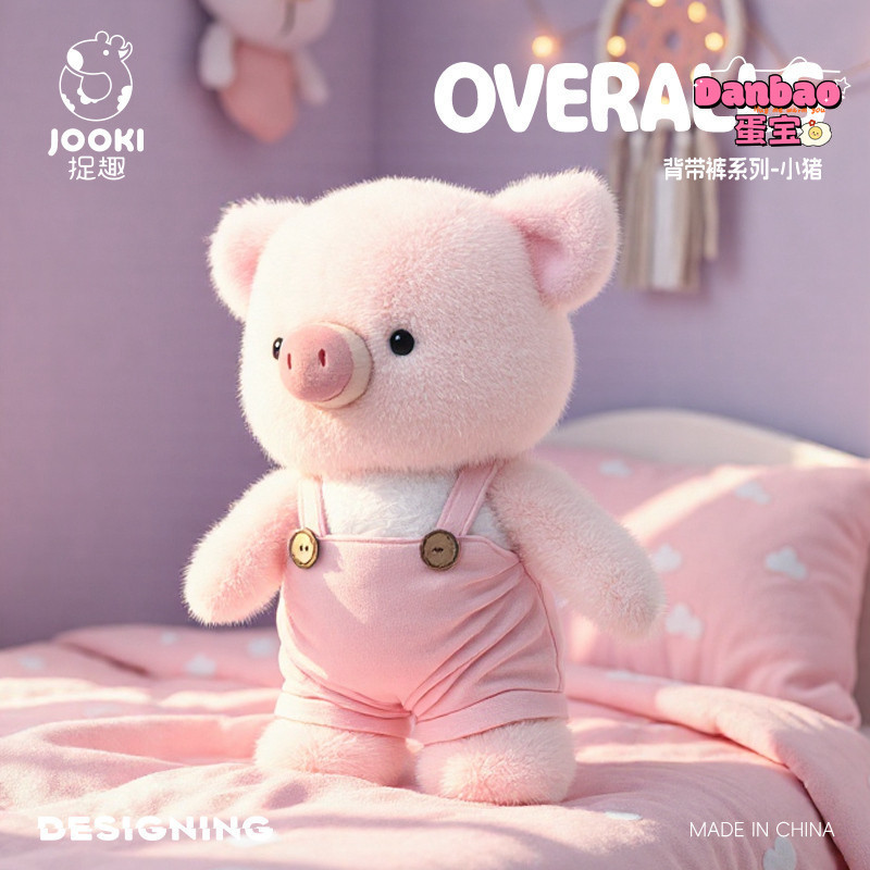 [JOOKI] Quần yếm cho chó con Đồ chơi sang trọng cho bé Chất liệu búp bê lợn hồng dễ thương Quà tặng mềm cho trẻ em Quà tặng sinh nhật DANBAO Đồ chơi