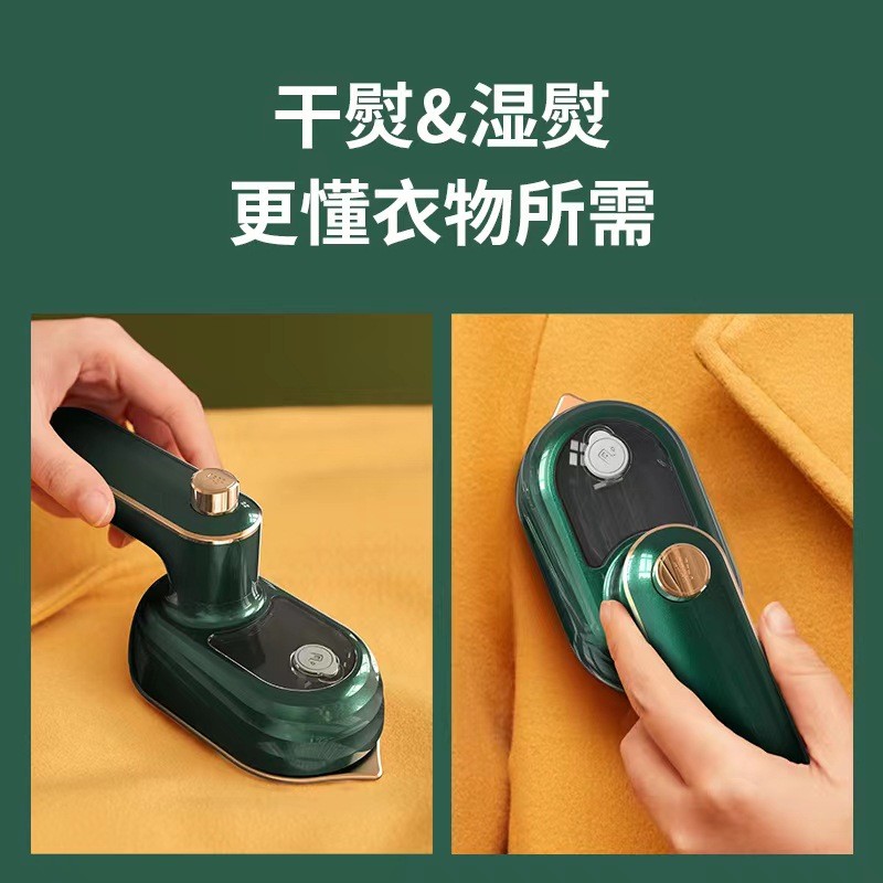 Zhigao Sắt Hộ Gia Đình Cầm Tay Nhỏ May Hấp Điện Di Động Ký Túc Xá Quạt Ủi Quần Áo Bạn Công Suất Thấp Tiện Dụng Cụ 12.1TMKR
