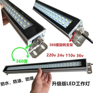 Máy Led Dụng Cụ Làm Việc Đèn Chống Thấm Nước Chống Khói Chống Cháy Nổ Huỳnh Quang CNC Tiện Ba Chống Ánh Sáng 220V Kim Loại