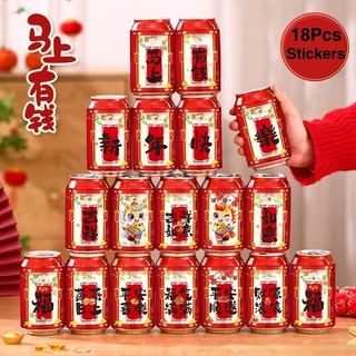 18 Cái / bộ Ngựa Năm Mới Coke Dán Trang Trí Lễ Hội Cho Công Ty Đếm Ngược Đảng