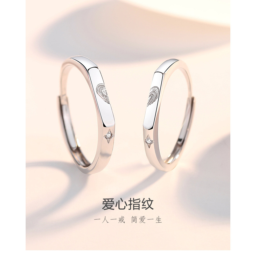 Nhẫn đôi tình yêu bạc S925