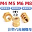 Khuôn Phun Pre-Buried Bên Trong Ren Chất Liệu Đồng Đai Ốc Lục Giác Lỗ Mù Kim Loại Knuled Hạt Phát Triển Trong Nhà Pre-