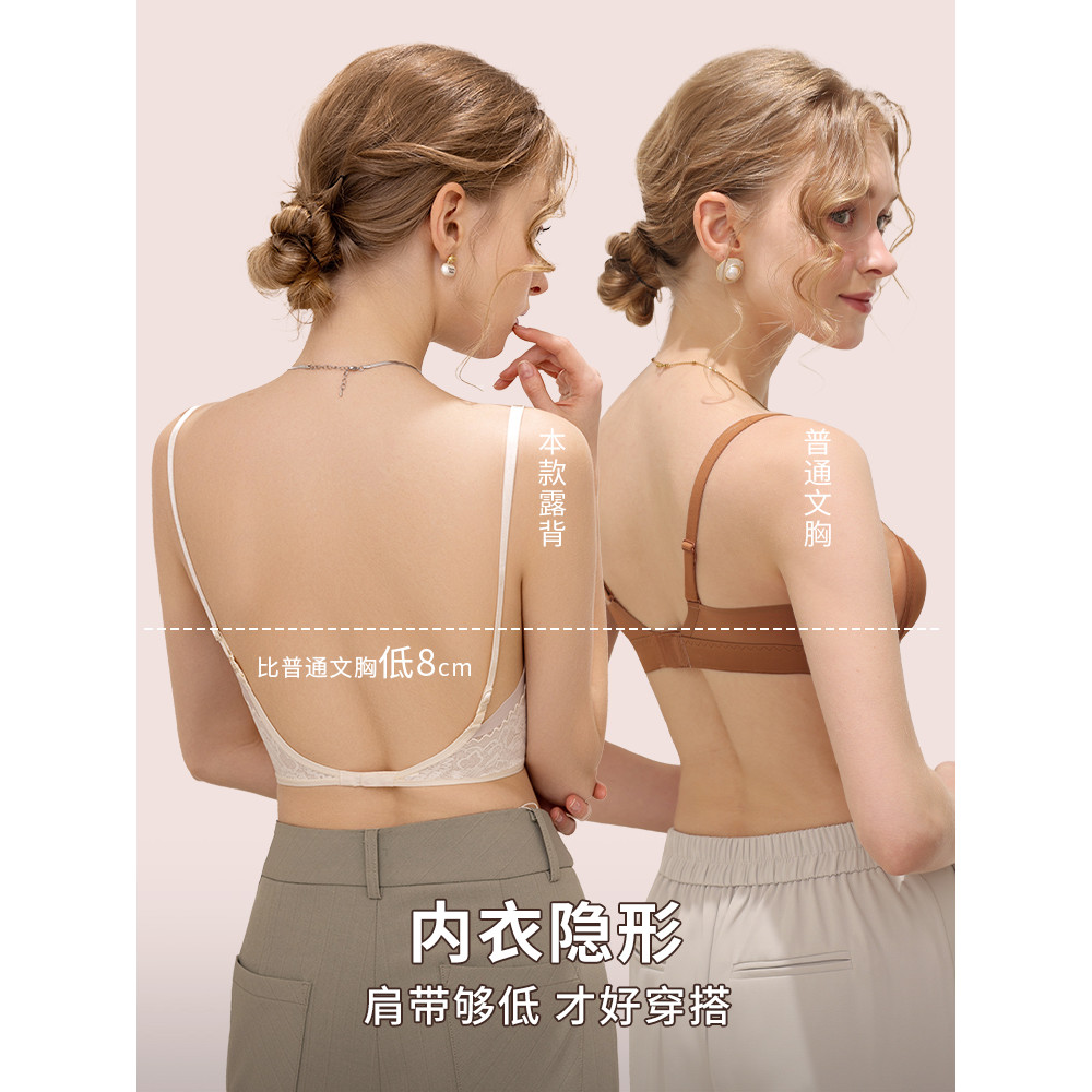 Khóa phía trước Quần lót lưng đẹp Phụ nữ ngực nhỏ Tập hợp áo ngực hình chữ u