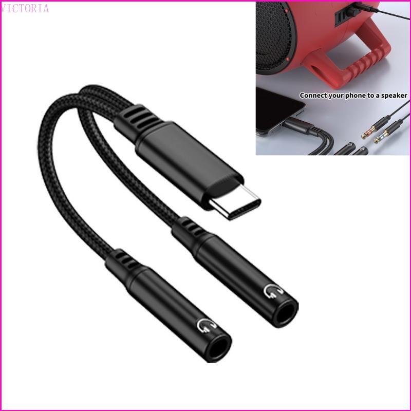 Type C To Double 3.5mm Female Adapter Cable for Laptop Earphones Adapter Cable