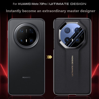 Ốp Da PU Mạ Điện Cho Huawei Mate 70 Air 70 Pro Plus 70Pro + 5G Vỏ Bảo Vệ Cứng Chống Sốc Chống Rơi