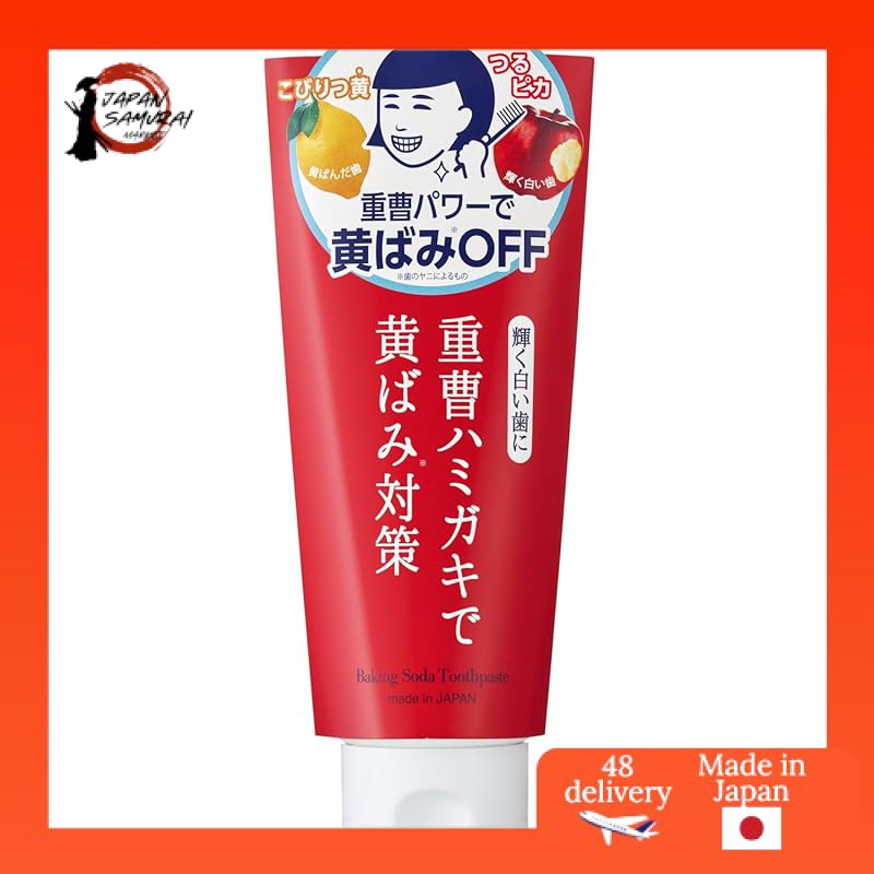 Toothpaste for Brightening with Baking Soda, Yellow Stains, Baking Soda, White Teeth, Paste, Toothpaste, 140g, Peppermint.- Direct from Japan