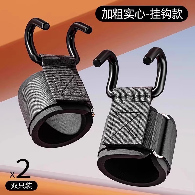 🔥 có hàng sẵn 🔥 Kéo Xà Hiệu Quả Đai đeo cổ tay tập gym Quấn cổ tay có móc trợ lực Băng bảo vệ cổ tay Găng Tay Tập Xà Đơn Có Móc Thép Hỗ Trợ Nâng Tạ đệm lót chống trượt siêu chắc Kéo tập thể dục cố định cổ tay - Hỗ trợ luyện tập hiệu quả