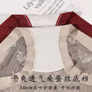 M-2XL Lớn Mới Thời Trang Chữ Ren Không Dấu Vết Quần Lót Eo Cao Nữ Gợi Cảm Nâng Hông Kháng Khuẩn Dâu Lụa Đáy Quần Tam Giác Thoáng Khí Thoải Mái