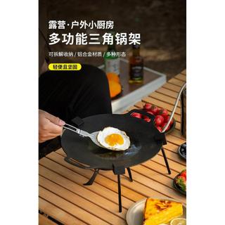 Ngoài Trời Nướng Chảo Giá Đỡ Móc Treo Di Động Có Thể Tháo Rời Chân Đế Đá Y Tế Nướng Chảo Giá Đa Năng Có Thể Điều Chỉnh Thịt Nướng Chảo
