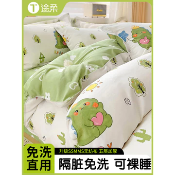 Giường Dùng Một Lần Bộ Bốn Mảnh Dày Giường Bẩn Tấm Chăn Vỏ Gối Khách Sạn Chăn Đơn Chăn Ga Gối Du Lịch Chăn Ga Gối