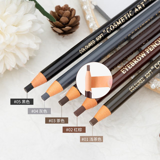 Bút chì kẻ lông mày chống giả đôi Loại rách Chống mồ hôi Phòng thu ảnh chống nước Hình xăm Bút chì kẻ mày Mồ hôi @