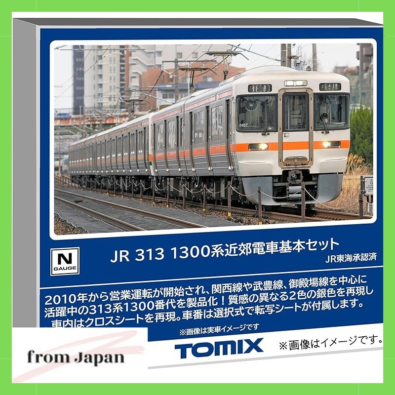 Tomix TOMIX N gauge JR 313 1300 series Basic Set Railway model Electric ...
