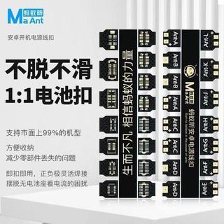 Đầu Nối Đây Cấp Dòng Iphone + Androi
