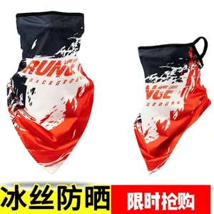 Băng lụa treo tai khăn chống nắng hình tam giác cho nam nữ, phù hợp đi xe đạp và câu cá mùa hè