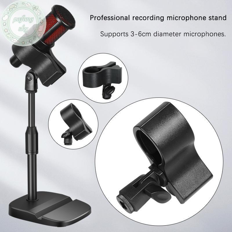 PUSKY 1Pc Đa Năng Micro Lớn Cầm Tay Kẹp Giá Đỡ Với 3 / 8 Adapter Cho 3-6CM Mic Micro Mic Kẹp Đứng VN
