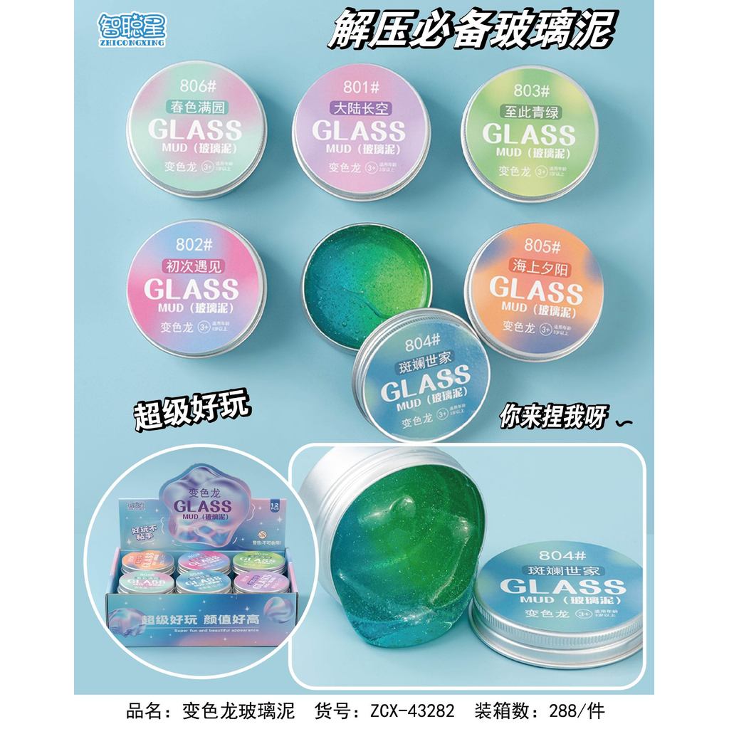 Chameleon Thủy Tinh Bùn Bán Buôn Giải Nén Tạo Bọt Keo Thủy Tinh Bùn Chất Lỏng Bounce Bùn Giải Nén Pinch Nhạc