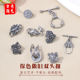 Giữ Màu Sắc Đau Khổ Ba Bảy Bạc Hai Đầu Khóa Tự Làm Phụ Kiện Trang Sức Cổ Bạc Phong Cách Dân Tộc Vòng Tay Phụ Kiện