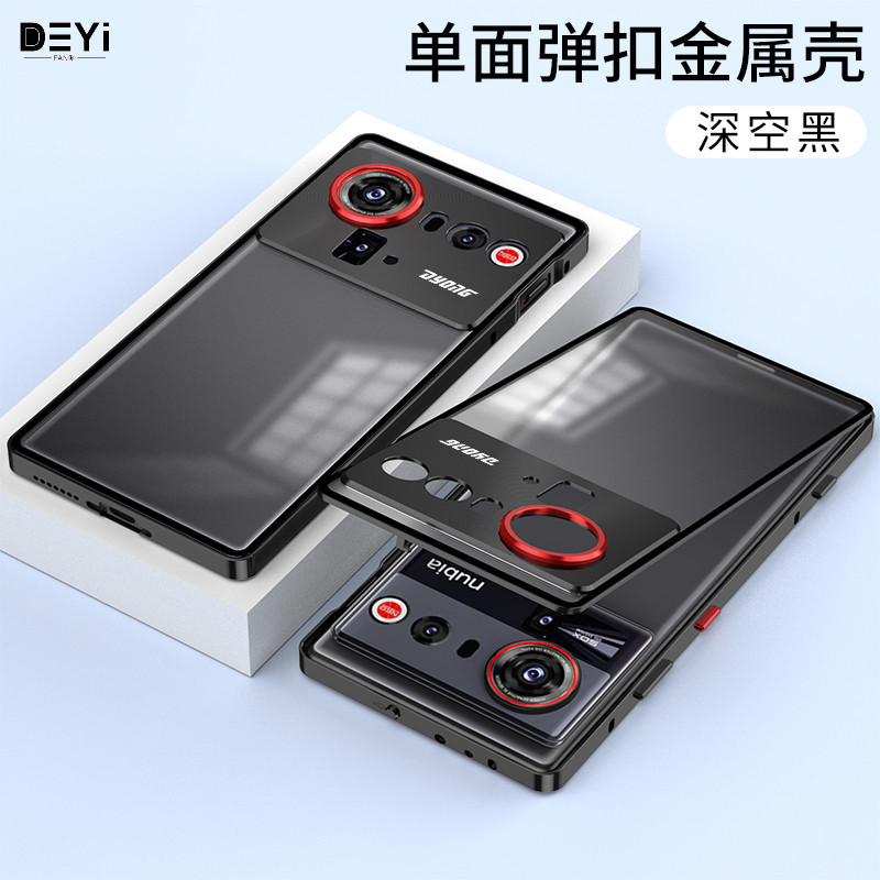 Ốp Điện Thoại Snap Khung Kim Loại Bảo Vệ Cho Nubia Z80Ultra Frosted Back Panel Vỏ Điện Thoại