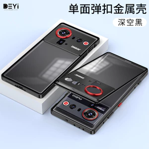 Ốp Điện Thoại Snap Khung Kim Loại Bảo Vệ Cho Nubia Z80Ultra Frosted Back Panel Vỏ Điện Thoại