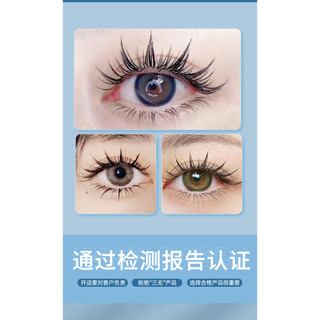 Áo mưa chống thấm nước trong suốt, phong cách truyện tranh, tăng cường đầu lông mi, dụng cụ tạo kiểu cho nghệ sĩ