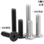 Chất liệu thép không gỉ 304 Phillips Đầu phẳng Vít đầu mỏng CM Đầu phẳng lớn Đầu vít máy tính Đường kính đầu 10 / 12 / 16