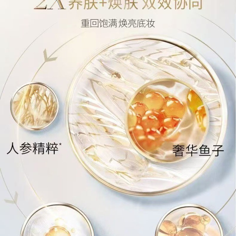 Kem chống nắng lông vũ trắng tráng men không khí hoàn hảo 801#802#