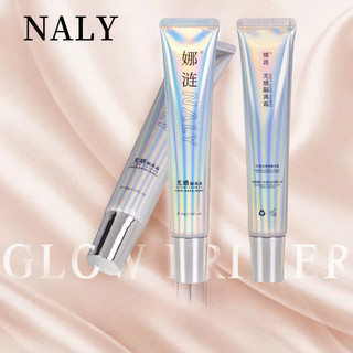NALY Light Isolation Cream Pre Makeup Lotion Chống Thấm Nước Dưỡng Ẩm Làm Sáng Da Ngay Cả Màu Sắc Ánh Sáng Kem Cô Lập Trang Điểm Mặt