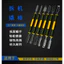Bộ 6 Món Nhựa Kim Loại Thép Không Gỉ Crowbar Điện Thoại Di Động Máy Tính Tháo Lắp Dụng Cụ Sửa Chữa Mở Vỏ Crowbar Hai Đầu Crowbar FMPP