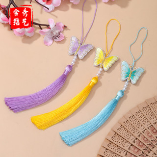 Mặt dây chuyền hai mặt bướm thêu, phù hợp lễ hội Trung thu, phong cách Trung Hoa, hộp quà tặng kèm tua rua và phụ kiện yingluo