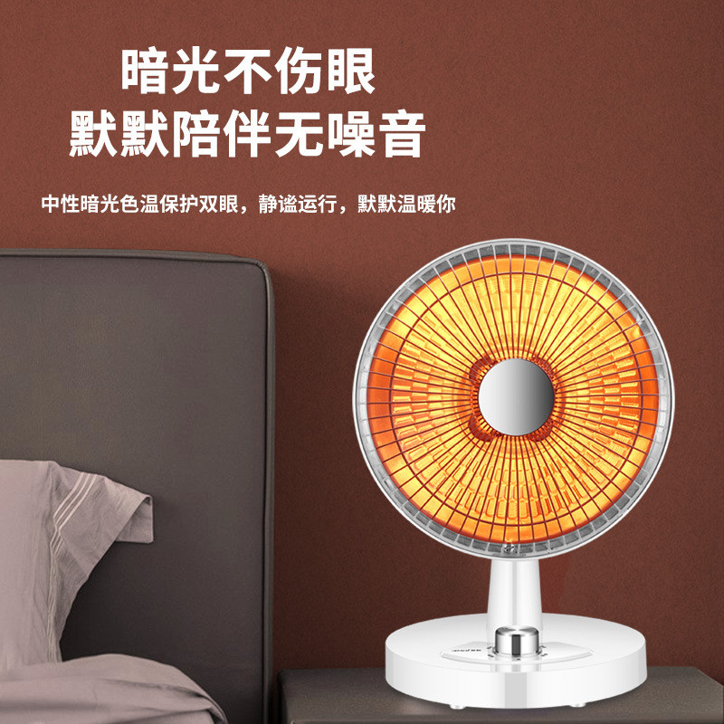 ☀Amoi NSB-40 Little Sun Heater Hộ Gia Đình Tiết Kiệm Năng Lượng Lưới Tản Nhiệt Văn Phòng Quạt Sưởi Điện Nhỏ Làm Nóng Nhanh 06XD