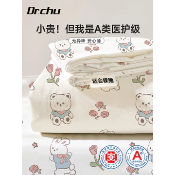 Loại A Giường Dùng Một Lần Bộ Bốn Mảnh Ga Trải Giường Vỏ Chăn Gối Chăn Ga Gối Khách Sạn Xe Lửa Chăn Ga Gối Dày Bụi Bẩn-Ins
