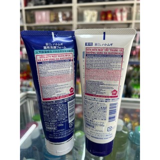 Sữa Rửa Mặt Ý Dĩ Hatomugi Naturie 130g,170g Nhật Bản - Cleasing & facial washing