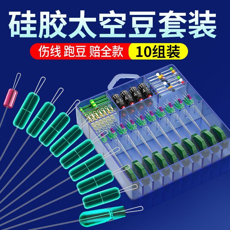 Bộ đậu không gian bằng silicon siêu kín Bộ kết hợp chính hãng Thể thao đặc biệt cấp chuyên dụng Bộ dây chính Chì chìm Phụ kiện nhỏ