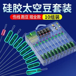 Bộ đậu không gian bằng silicon siêu kín Bộ kết hợp chính hãng Thể thao đặc biệt cấp chuyên dụng Bộ dây chính Chì chìm Phụ kiện nhỏ