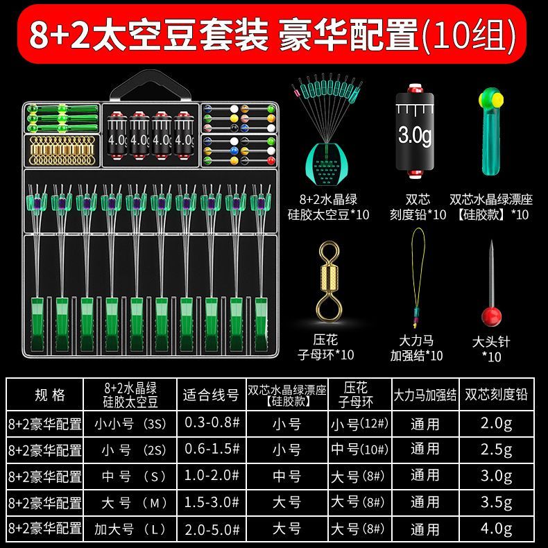 Bộ đậu không gian bằng silicon siêu kín Bộ kết hợp chính hãng Thể thao đặc biệt cấp chuyên dụng Bộ dây chính Chì chìm Phụ kiện nhỏ