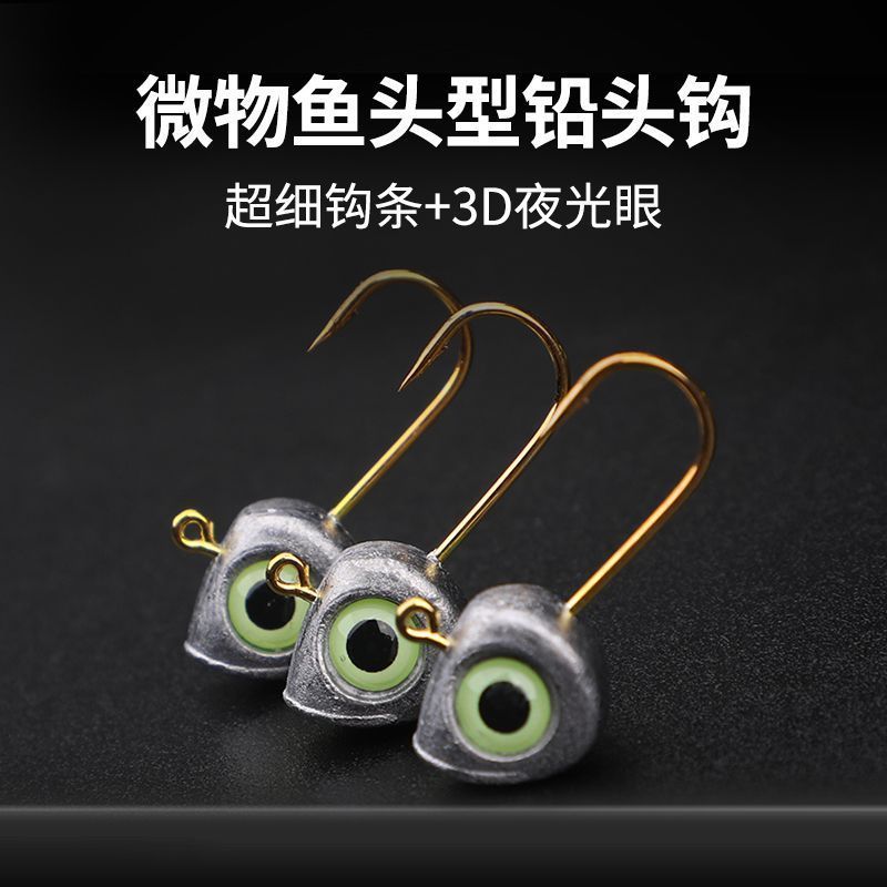 Dạ Quang Móc Câu Cho Cá Biển Bass và Mút - Phù Hợp Điêu Câu Hoang Dã