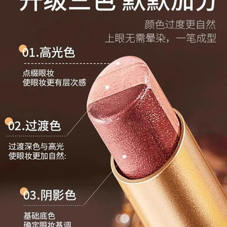 Bộ trang điểm mắt sân khấu dành cho trẻ em Gradient Lazy Ba màu Phấn mắt Stick Kết cấu tinh tế, Cảm ứng mềm mại, Dễ dàng phù hợp với làn da