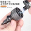 7 Trong 1 Hợp Kim Nhôm Pháo Thép Nhỏ Đa Năng Tua Vít Bộ Dụng Cụ Sửa Chữa Phillips Rãnh Đa Năng Bit Kết Hợp T7ZG