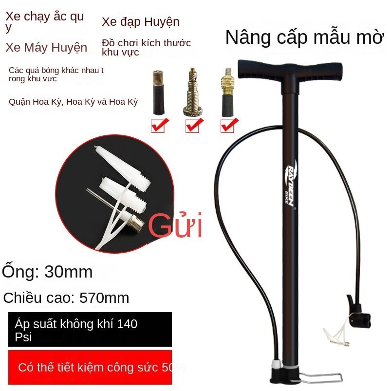 M7 Xe đạp điện nhỏ gọn Bóng rổ Bóng đá Bơm Van cho Pháp Mỹ Anh MALAN