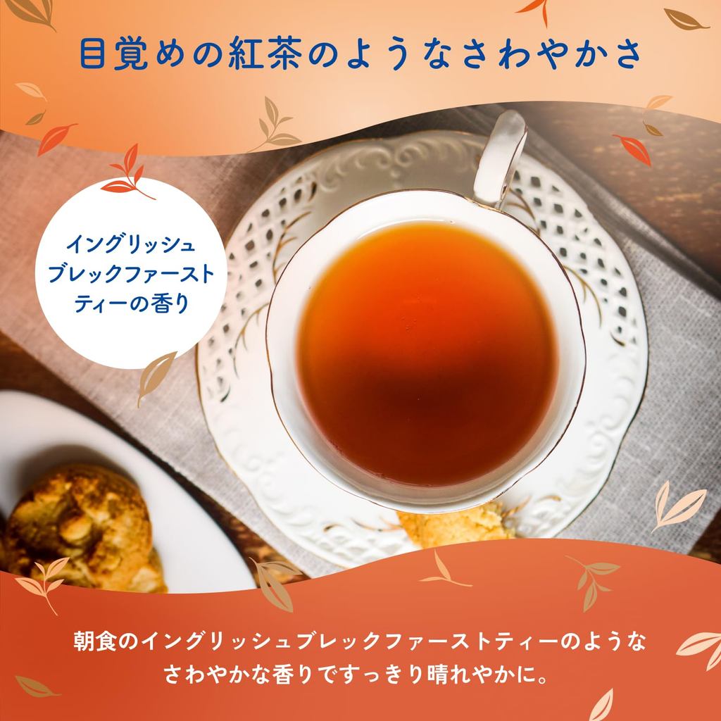 LuLuLun Premium Lululun Black Tea (English Breakfast Tea Scent) Sheet Mask Face Pack- Direct from Japan