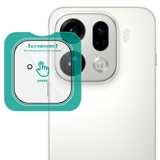Miếng dán camera OPPO Find X9 Ultra / X9s Pro 5G Kính cường lực bảo vệ ống kính kèm dụng cụ định vị