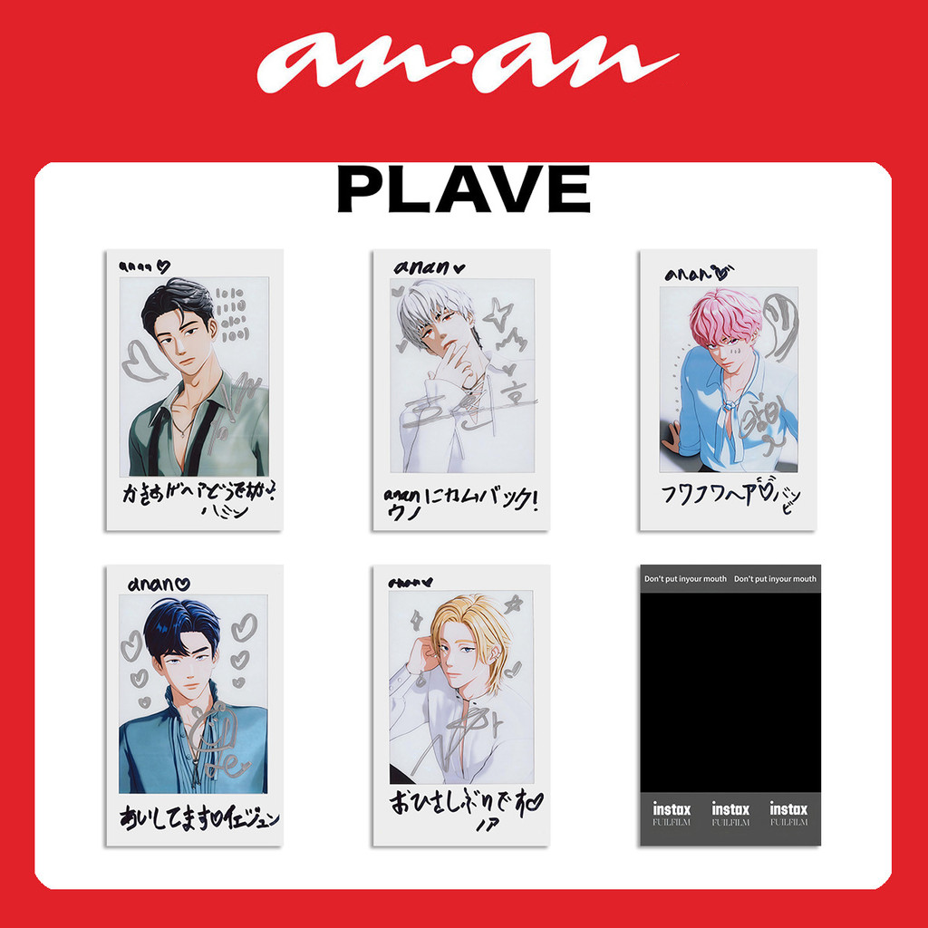 5-8 chiếc PLAVE PLBBUU Hide and Seek Lomo Cards 6th Summer TSOTTC