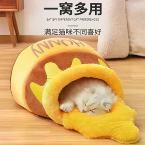 Mèo Litter Dày Miếng Lót Winnie the Pooh Honey Jar Ấm Đóng Loại Bốn Mùa Đa Năng Mèo Con Pad Có Thể Tháo Rời Có Thể Giặt Miếng Lót