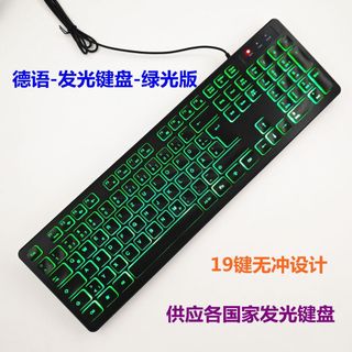 Bàn phím phát sáng có dây USB Nga Pháp Tây Ban Nha Ả Rập Ý Đức Ngôn ngữ Đan Mạch Ngoại thương