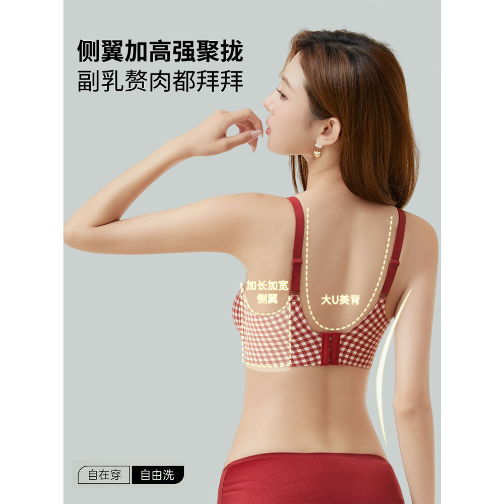 Quần lót liền mạch Áo ngực nâng ngực nhỏ dành cho nữ Áo ngực kiểm tra không dây