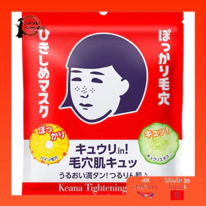 Pore Tightening Face Mask - Gentle Care for Combination Skin - Smooth and Radiant Skin (28 Sheets / 10 Sheets)- Direct from Japan