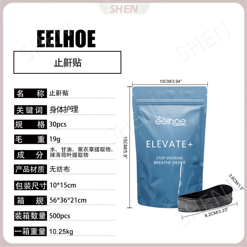 Miệng Mở Miệng Hơi Thở Đóng Miệng Miếng Dán Chống N Thở Chăm Sóc Ngủ Người Lớn Chống @ -