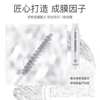 🔥 không thấm nước 🔥 tự nhiên và tươi sáng Trang điểm giáng sinh lâu dài Mascara không trang điểm Trang điểm Giáng sinh lấp lánh có hàng sẵn siêu sáng bóng ☜Mascara kim cương vỡ bạc sáng bóng ngôi sao nhấp nháy nhấp nháy đế mi kim cương chống thấm nước l